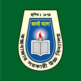 Cox's Bazar Govt. Boys' High School logo