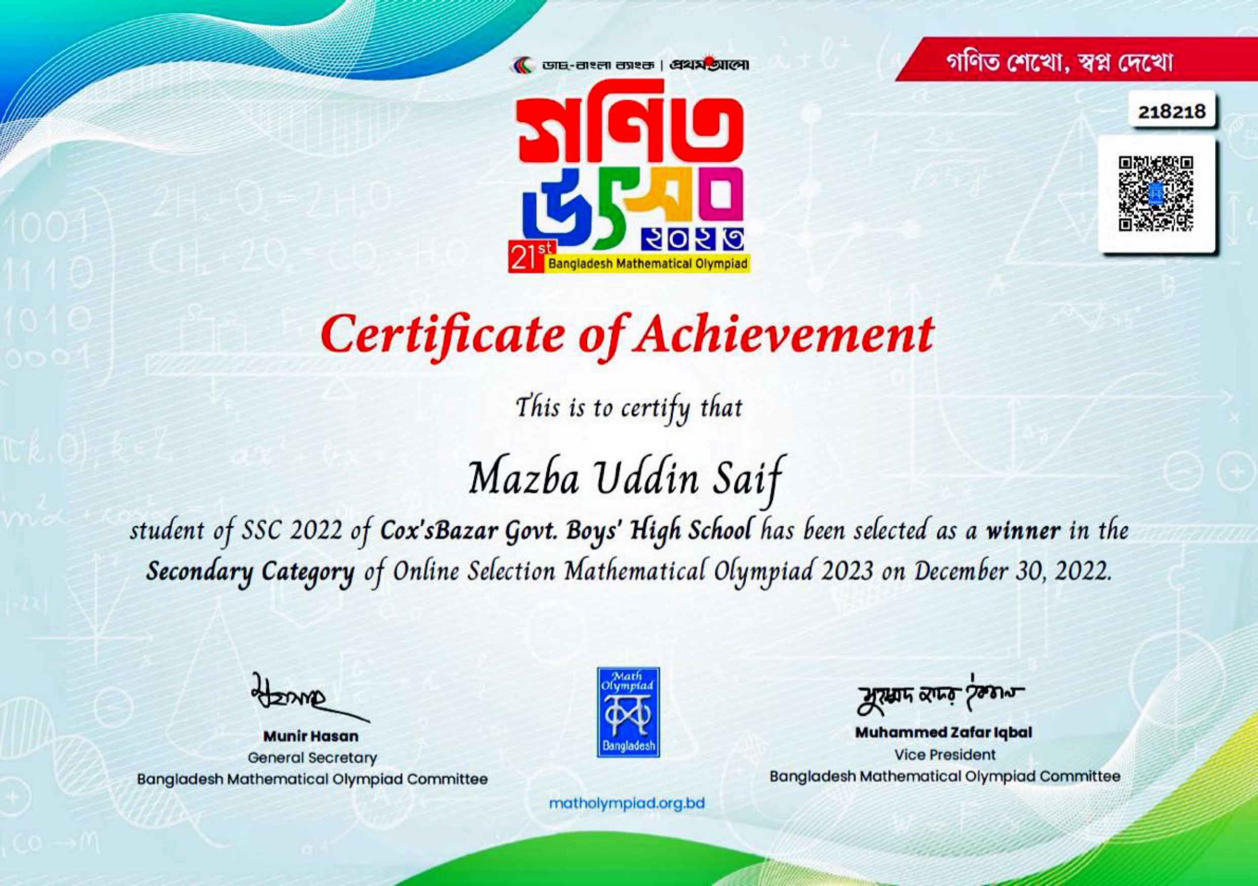 BdMO Selection Winner 2023