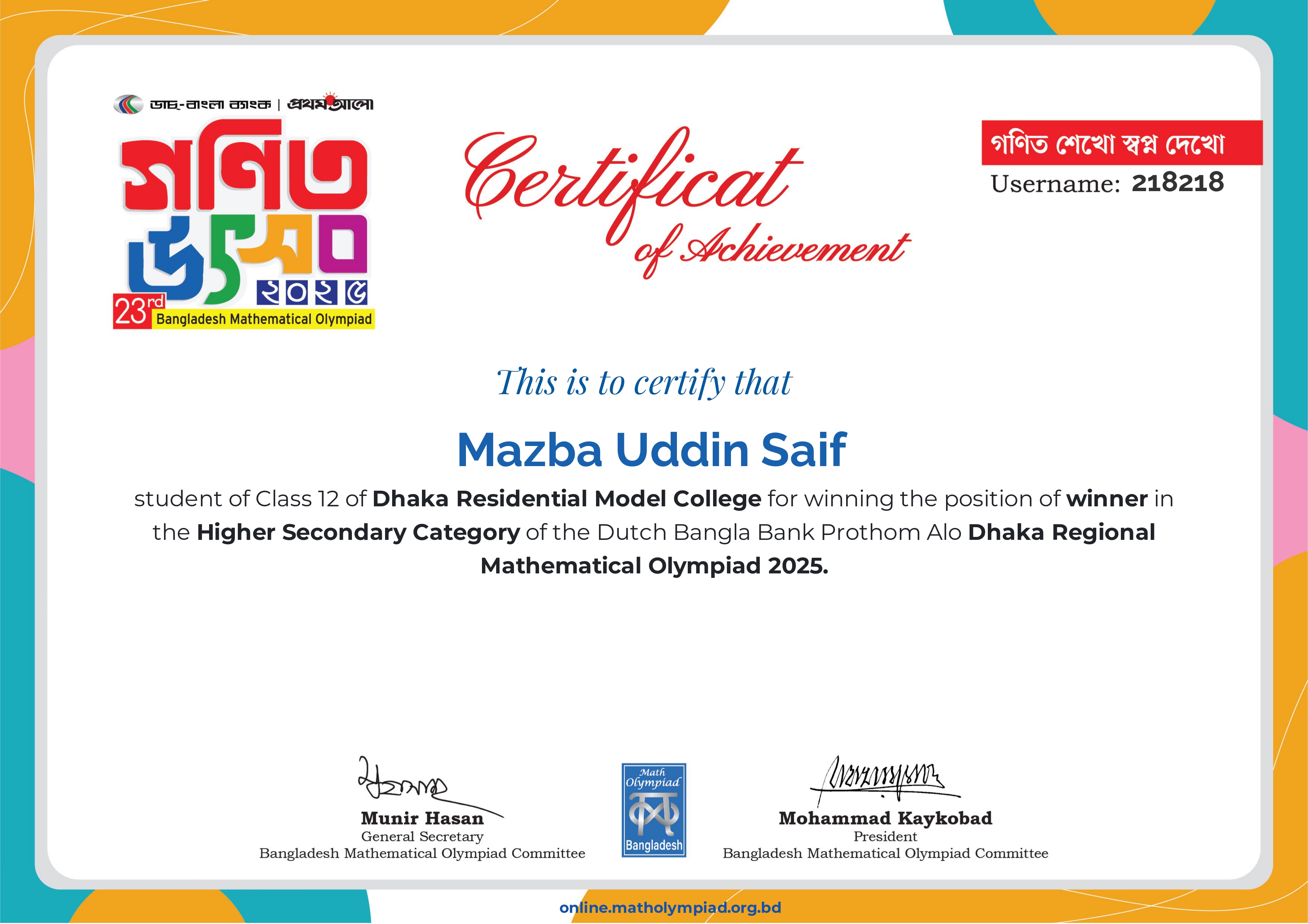 BdMO Dhaka Regional Winner 2025
