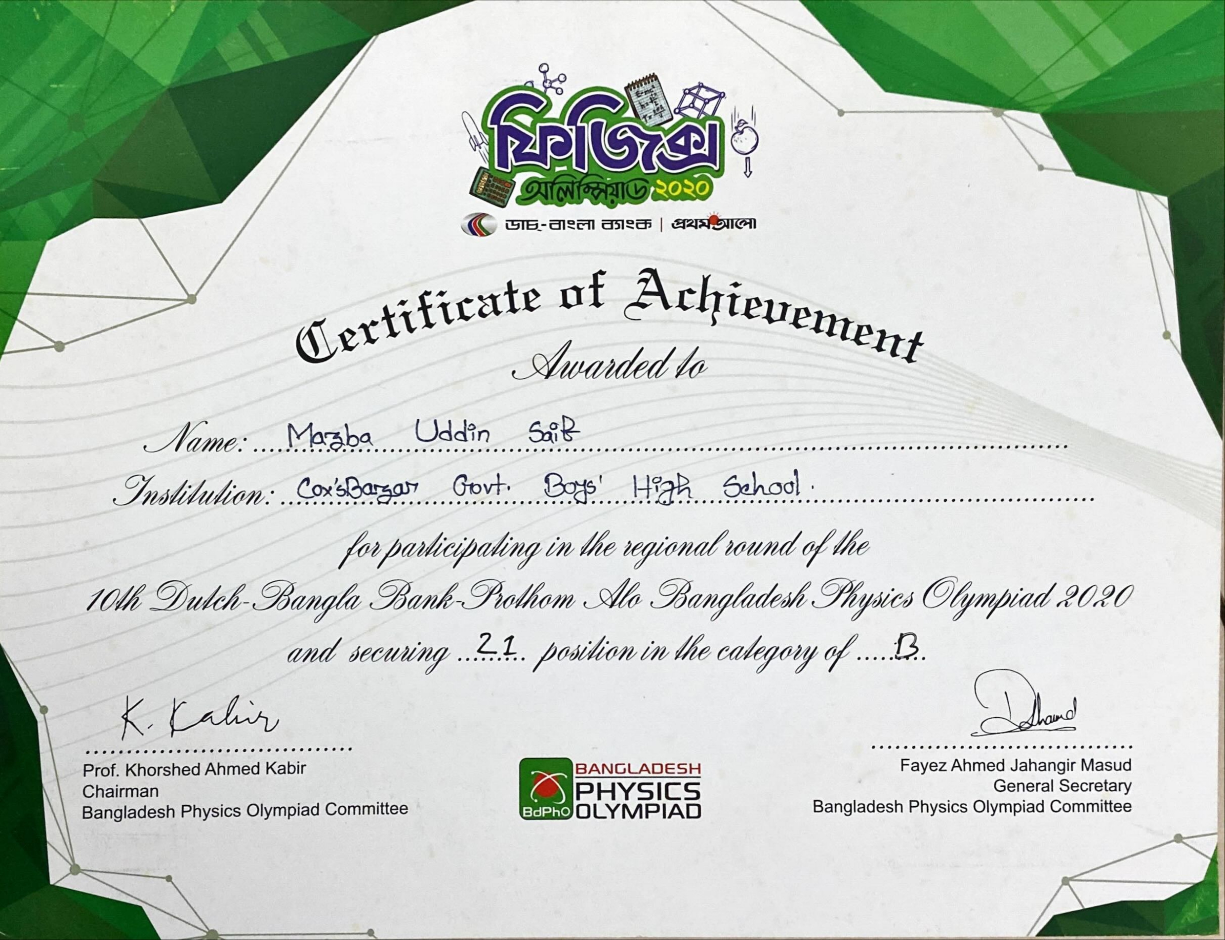 BdPhO 2020 — 21st Position