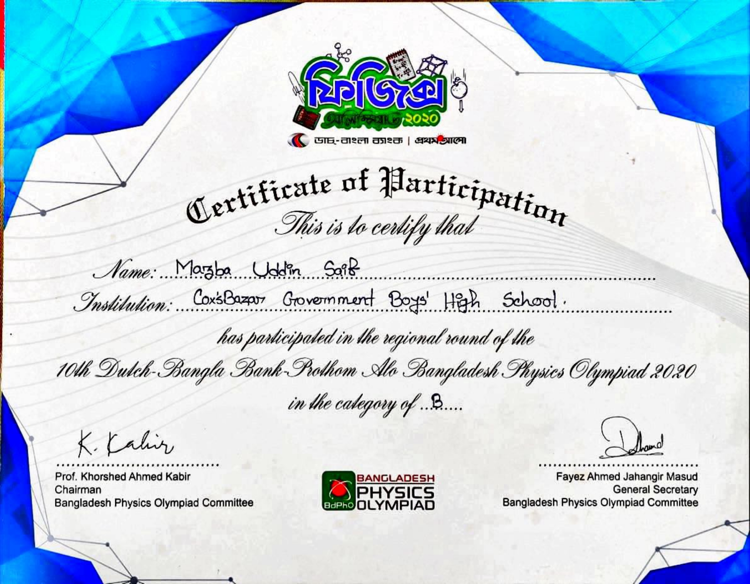 BdPhO 2020 — Regional