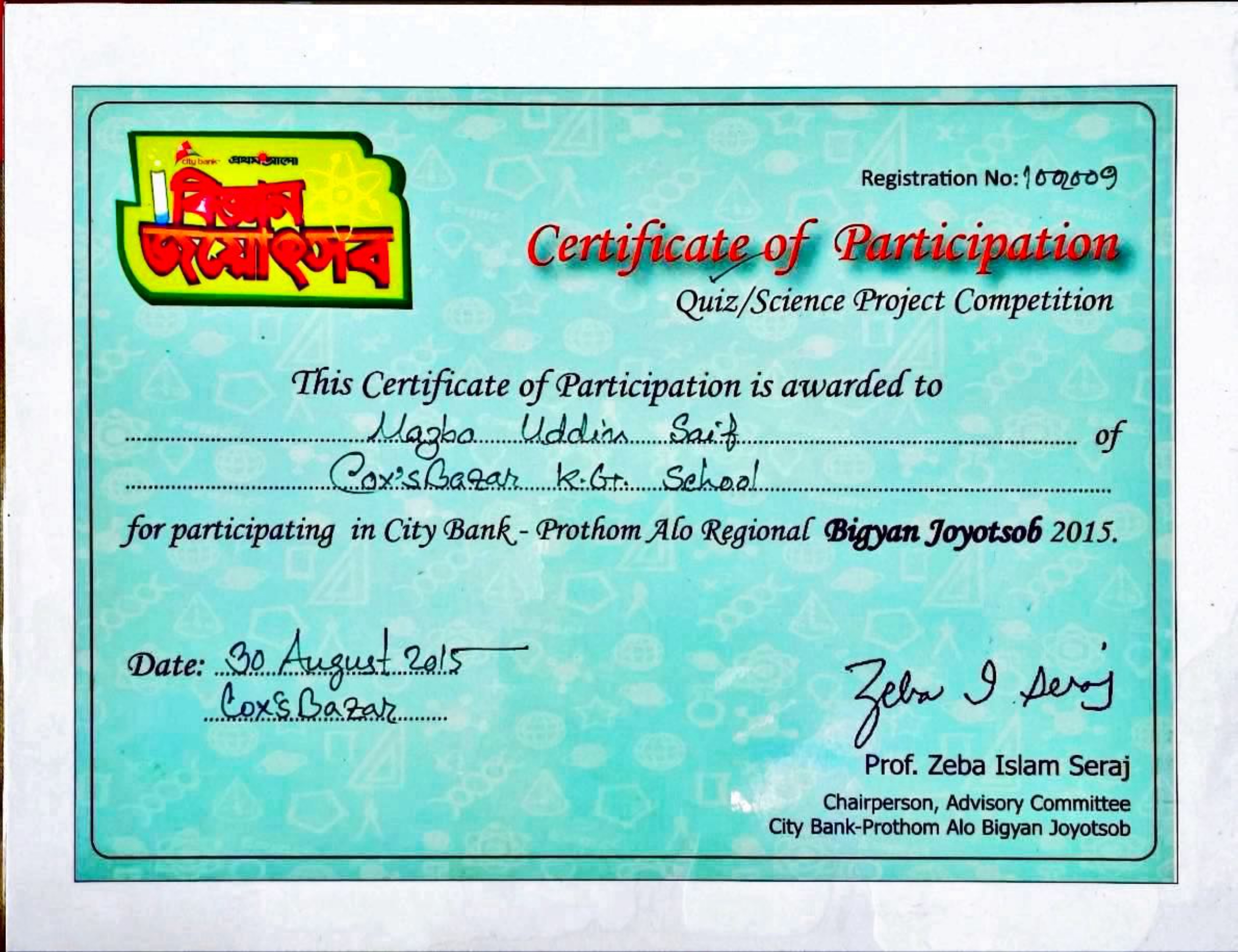 Bigyan Joyotsob 2015