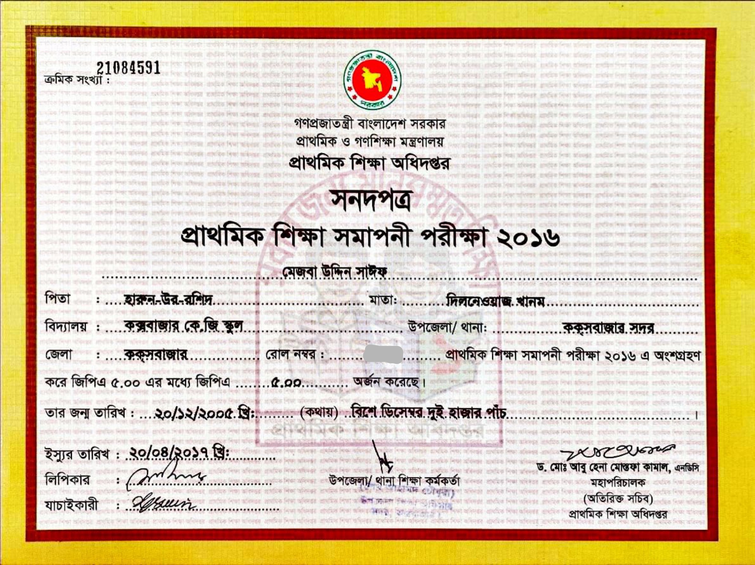 PSC — GPA 5.00