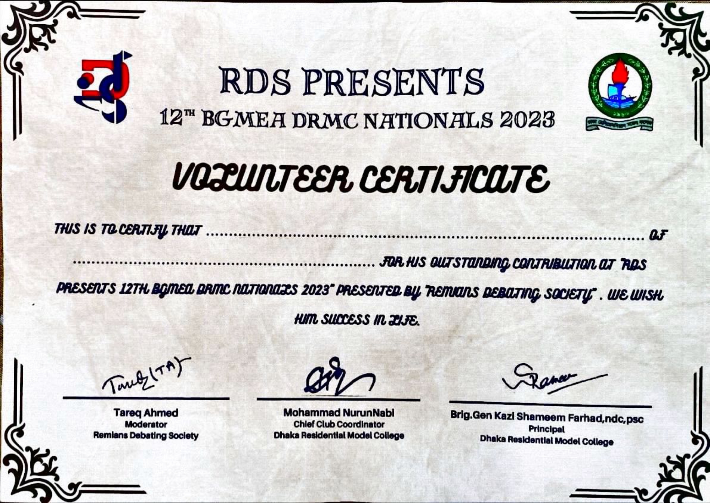 RDS DRMC Nationals — Volunteer